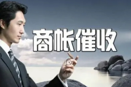 欠款纠纷可向法院提起诉讼